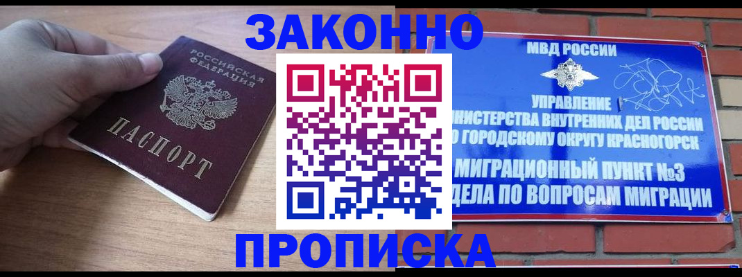 временная регистрация адрес в Тульской области